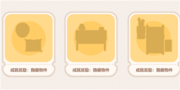 崩坏3忆境幻旅活动攻略 忆境幻旅活动怎么玩(图7)