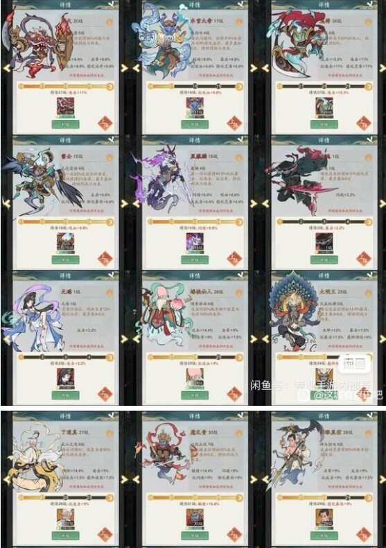 这城有良田最佳五人组推荐 2024最新阵容搭配攻略(图2)