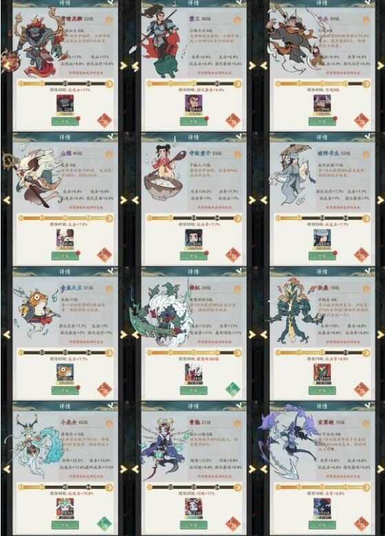 这城有良田最佳五人组推荐 2024最新阵容搭配攻略 这城有良田最佳五人组推荐 2024最新阵容搭配攻略