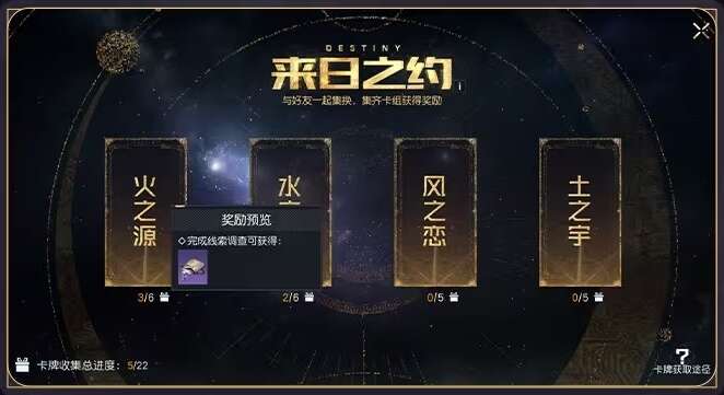 黎明觉醒生机占卜师怎么玩的?占卜师玩法攻略(图10) 黎明觉醒生机占卜师怎么玩的?占卜师玩法攻略(图10)