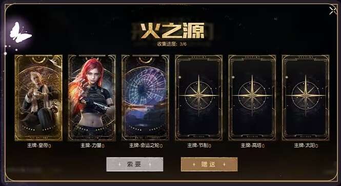 黎明觉醒生机占卜师怎么玩的?占卜师玩法攻略(图11) 黎明觉醒生机占卜师怎么玩的?占卜师玩法攻略(图11)