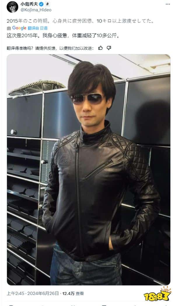 现在的我强的可怕！小岛秀夫晒2015年旧照：快要离职Konami身心俱疲的岛哥哥