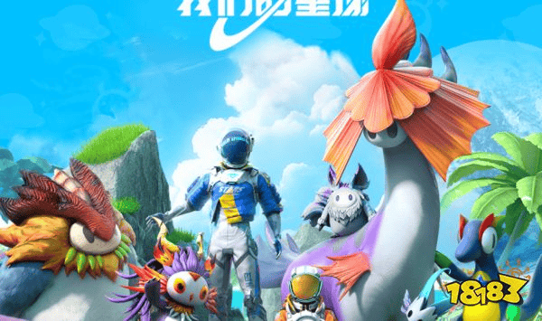 创造吧我们的星球侦查营地任务攻略 侦查营地任务怎么做