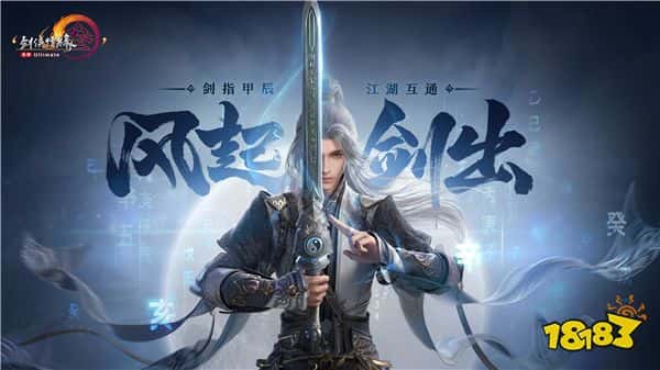 热爱成双 西山居确认参展 2024 ChinaJoy BTOC