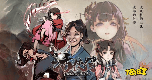 滑跪道歉真有用！主角丑破天际的《活侠传》好评率回升，玩家态度转变