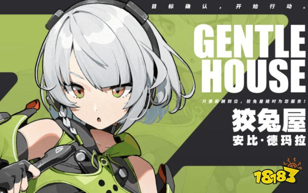 绝区零安比角色攻略培养大全 安比音擎-驱动-配队攻略合集