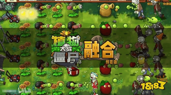 还有高手！继《杂交版》之后，又有玩家自制超强《植物大战僵尸：融合版》