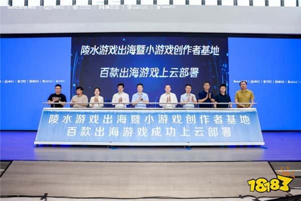 海南陵水数字文化产业云公布新进展,已助力131款小游戏完成出海上云部署 海南陵水数字文化产业云公布新进展,已助力131款小游戏完成出海上云部署