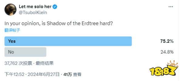 两极反转！“壶头哥”认可《艾尔登法环》DLC“很难”，真·老壶中肯！