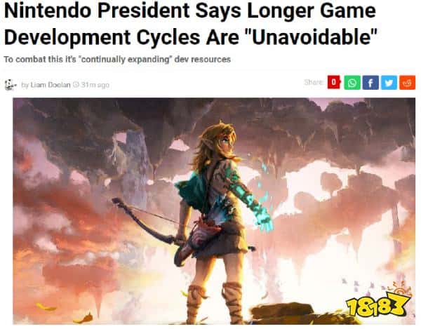 任天堂社长爆猛料：游戏开发周期变长？‘躲不掉’的真相来了！
