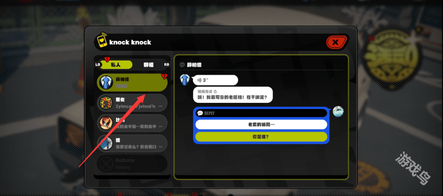 绝区零安德鲁的乞求任务怎么做