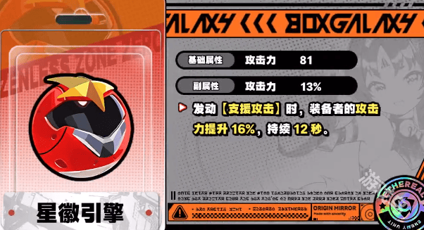 绝区零比利值得培养吗 绝区零比利值得培养吗