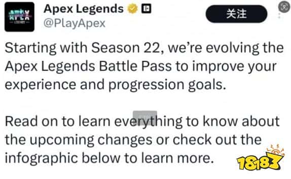 EA更新《Apex英雄》战斗通行证:每赛季推出两个通行证,不能用游戏货币买 EA更新《Apex英雄》战斗通行证:每赛季推出两个通行证,不能用游戏货币买