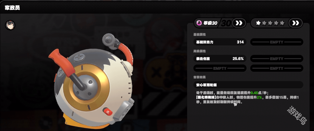 绝区零可琳值得培养吗