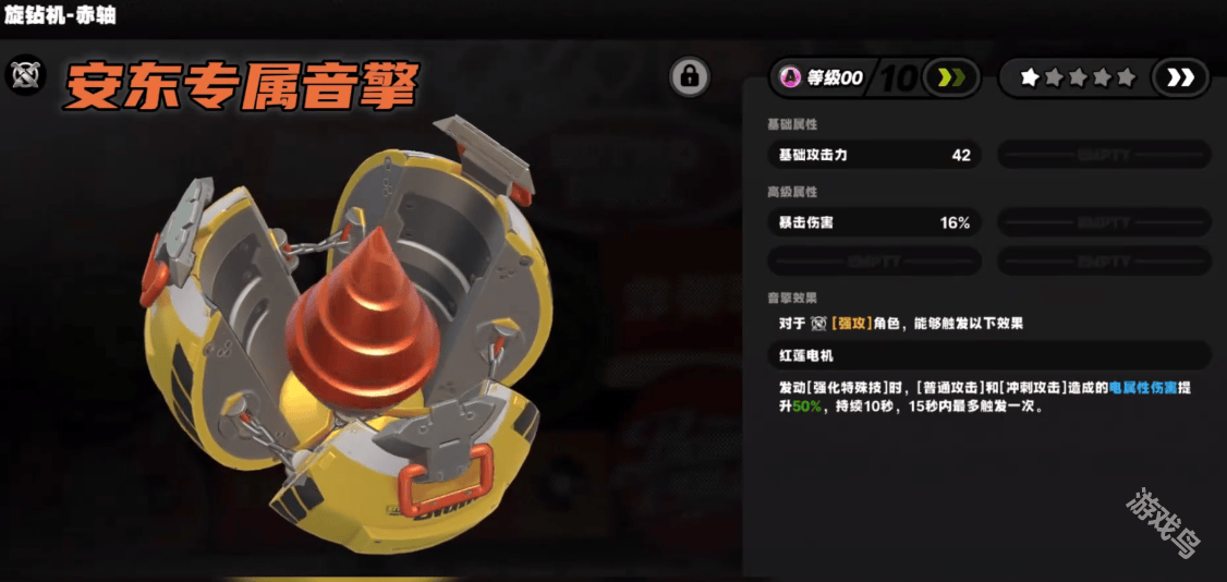 绝区零安东值得培养吗