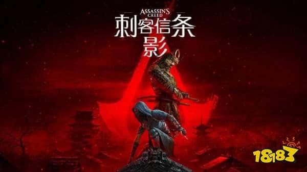 闹大了！《刺客信条：影》黑人武士争论引起日本议员注意！