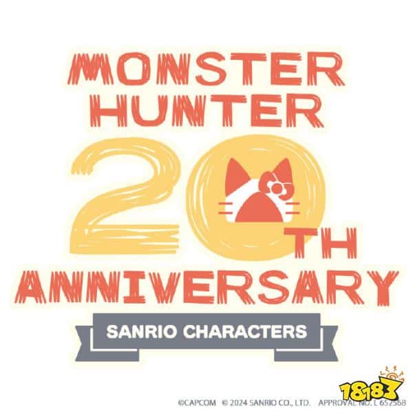 猛男就是要穿粉色！《怪物猎人》官方宣布联动三丽鸥！库洛米艾露猫？