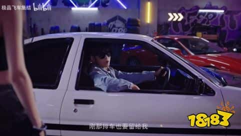 腾讯竞速游戏《极品飞车：集结》开启公测：“周杰伦cos藤原拓海”登微博热搜