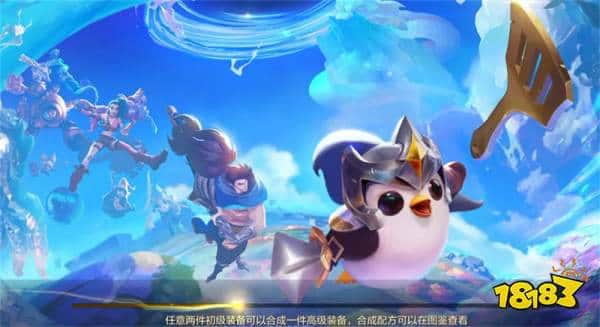 云顶之弈S12波比技能羁绊是什么 金铲铲之战S12波比技能羁绊介绍