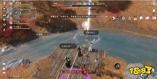 逆水寒手游本赛季装备搭配推荐 独珍首饰搭配对比