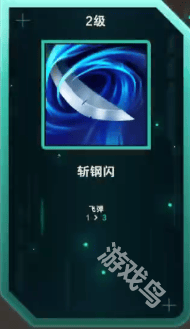 无尽狂潮亚索怎么玩