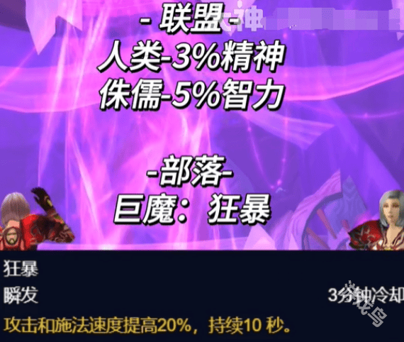 魔兽世界怀旧服法师超级直升最佳配装是什么