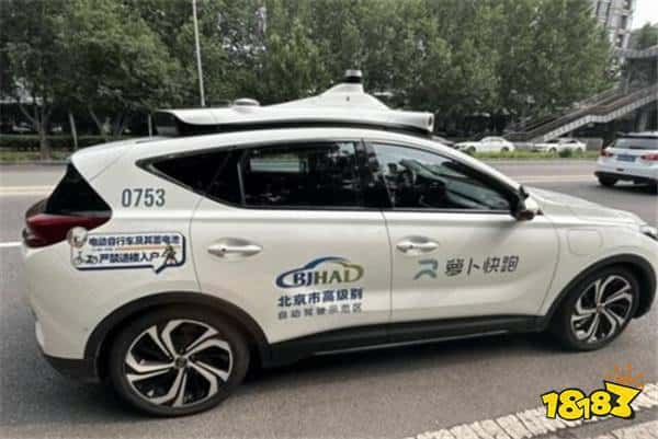 萝卜快跑极端天气无法接单 ai：极端天气人类还要上班？