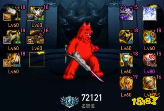 DNF5大国一男鬼剑搭配 dnf最新版本鬼剑搭配