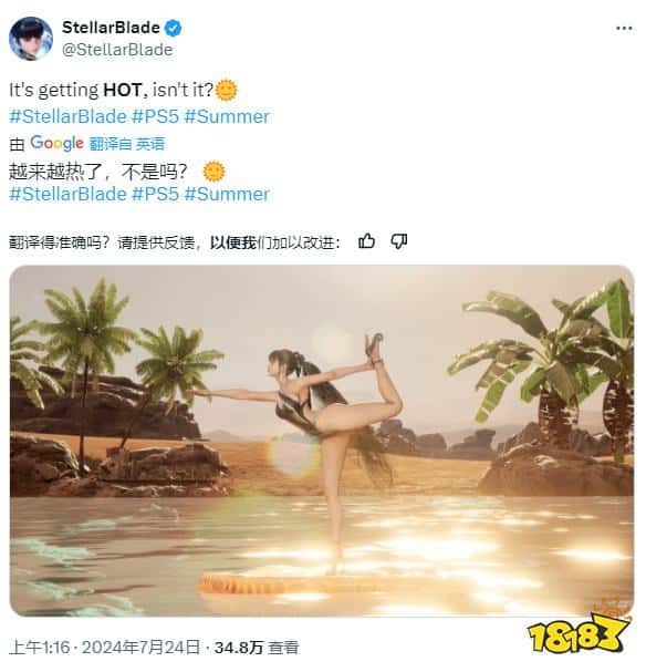 大大大！油腻师姐穿泳衣水上做瑜珈，《剑星》官方发图预热拍照模式！