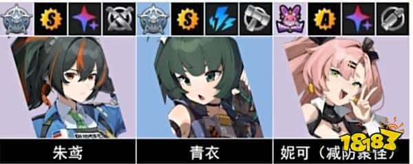 绝区零朱鸢配队推荐-朱鸢组队角色搭配