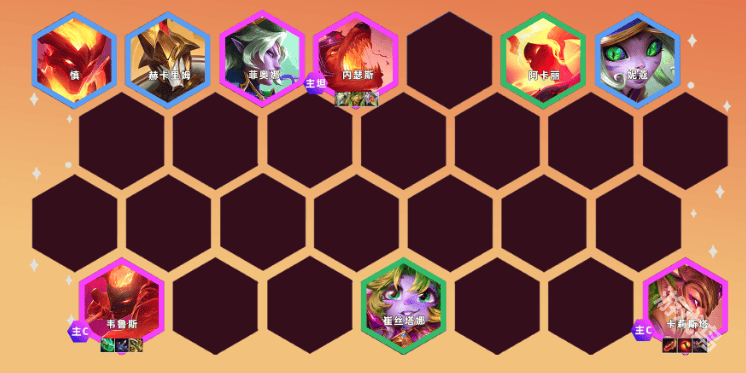 云顶S12炎魔韦鲁斯怎么玩