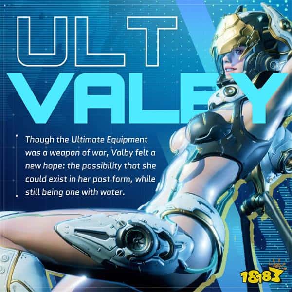 纯欲风机甲！《第一后裔》终极水妹和伴生皮肤公开：清纯or辣妹，选哪个？