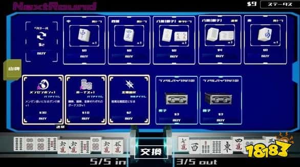 挑战八连庄！肉鸽元素麻将新游《Sky's The Limit》登陆Steam平台