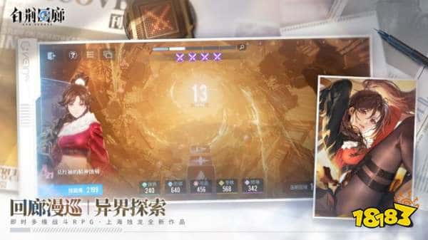 白荆回廊刘兄茶憩饮品喝茶配方一览