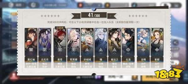 白荆回廊昊苍新手开荒阵容搭配推荐攻略