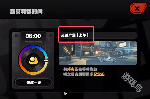 绝区零光映广场雪中送炭奖章Ⅴ怎么获得