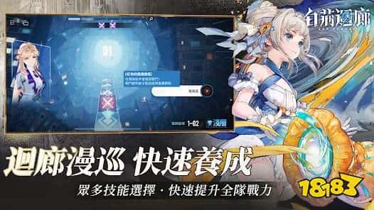 白荆回廊方块-三角-菱形职业介绍一览