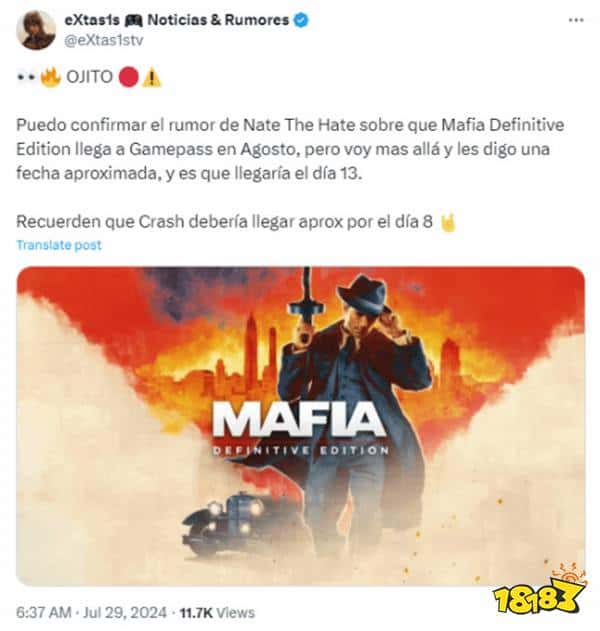 《四海兄弟最终版》终确定8月加入XGP！来自靠谱舅舅党爆料！