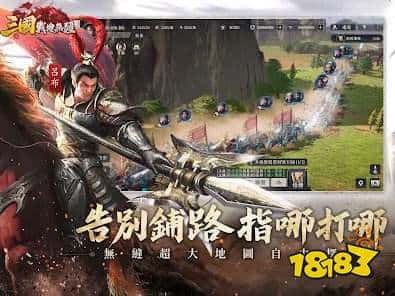 三国战地无疆陈情周瑜周郎答题答案一览