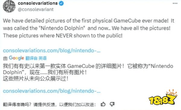 任天堂GameCube原型机现身：新鲜的古董！