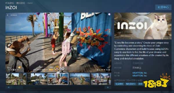 必须得弄个财阀模式！韩版模拟人生《inZOI》现已登陆Steam！