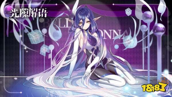 又一款游戏将下线？《光隙解语》国服宣告停服！