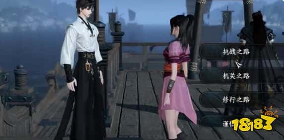 逆水寒手游玄机职业攻略 逆水寒手游玄机怎么玩