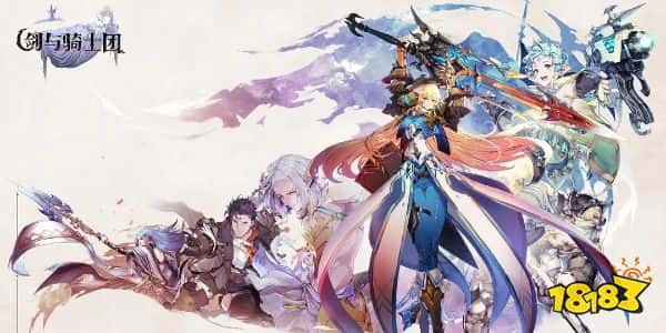 剑与骑士团公测兑换码大全 最新兑换码汇总