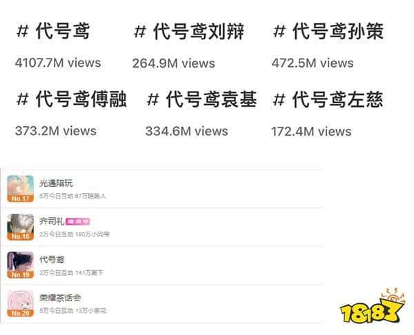 在《代号鸢》里硬核打牌：女性向游戏也可以拼玩法