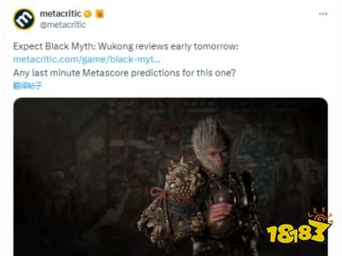 好一个先发制人!M站预热《黑神话悟空》媒体评分:玩家预测保底80分 好一个先发制人!M站预热《黑神话悟空》媒体评分:玩家预测保底80分