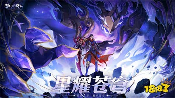 《梦幻新诛仙》全新魅灵奏响楚歌 星空瑰宝法术皮肤闪耀来袭 《梦幻新诛仙》全新魅灵奏响楚歌 星空瑰宝法术皮肤闪耀来袭