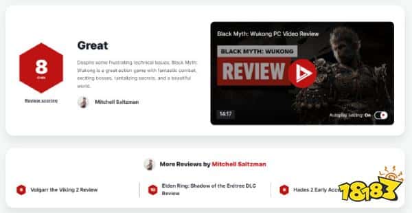 逆天！为《黑神话：悟空》打8分的IGN编辑被“网暴”：请别攻击我家人！