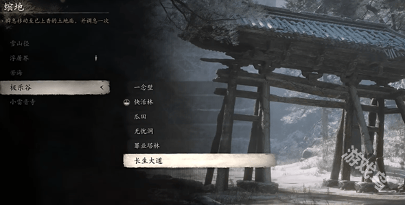 黑神话悟空魔将妄相在哪 黑神话悟空魔将妄相在哪