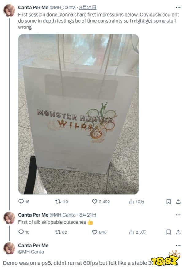 没有60帧?传闻《怪物猎人:荒野》PS5帧率或只有30帧 没有60帧?传闻《怪物猎人:荒野》PS5帧率或只有30帧